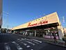 周辺：【スーパー】リブレ京成 ミナーレ本千葉店まで332ｍ