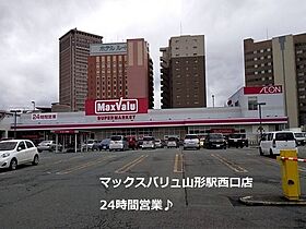 フラッツ17 211 ｜ 山形県山形市八日町2丁目1-14（賃貸アパート1K・2階・19.83㎡） その21