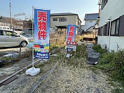 物件画像 八幡市橋本中ノ町　売土地