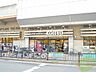 周辺：KOHYO（コーヨー）曽根店 338m