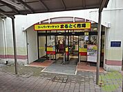 イズミヤまるとく市場北緑丘店 3250m