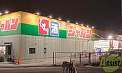 ジャパン川西店 1993m