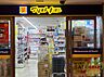 周辺：マツモトキヨシベルフローラかわにし店 598m