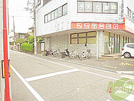 大阪府豊中市北桜塚3丁目：物件画像／株式会社アシストOSAKA　アシスト豊中店