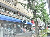 サボイ中津店 927m