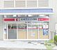 周辺：ココカラファイン岡町店 1647m