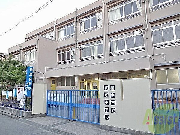 画像29:桜塚小学校 297m