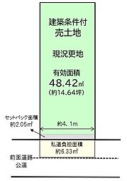 物件画像 天王寺区舟橋町　建築条件なし土地