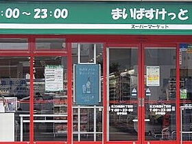 北海道札幌市北区北二十三条西8丁目（賃貸マンション1LDK・5階・36.69㎡） その17