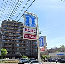 北海道札幌市中央区南五条西20丁目（賃貸アパート1LDK・4階・43.02㎡） その20