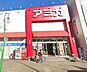 周辺：アミカ大須店 徒歩5分。 400m