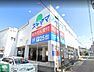 周辺：ドラッグスギヤマ白壁店 徒歩10分。 790m