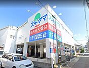 ドラッグスギヤマ白壁店 徒歩10分。 790m