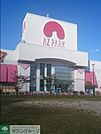 アオキスーパーアズパーク店 徒歩21分。 1640m