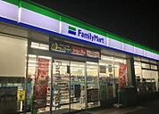ファミリーマート一宮平和二丁目店 徒歩9分。 660m