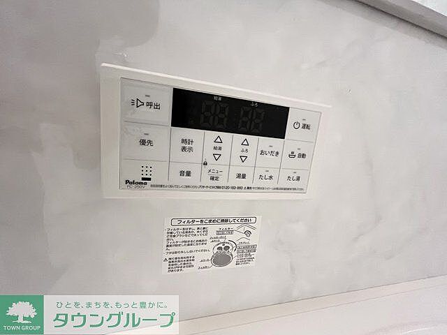 設備