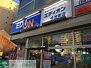 エディオン今池東店 徒歩22分。 1750m