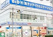 B＆Dドラッグストア滝子店 徒歩9分。 700m
