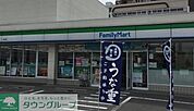 ファミリーマート高辻店 徒歩10分。 770m