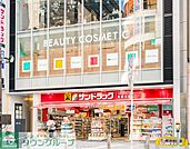 サンドラッグ下坂店 徒歩7分。 490m