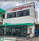 コープあいちなかた 徒歩15分。 1160m