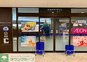 ミニストップ名古屋第一赤十字病院店 徒歩6分。 480m