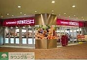 成城石井栄セントラルパーク店 徒歩7分。 550m