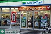 ファミリーマート二女子店 徒歩4分。 320m