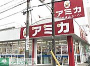 アミカ大曽根店 徒歩6分。 480m