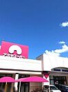 アオキスーパー長久手店 徒歩6分。 410m