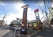 コメダ珈琲店岩塚店 徒歩9分。 710m