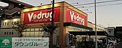 V・drug中村公園前店 徒歩12分。 890m