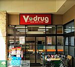 V・drug光音寺店 徒歩4分。 290m