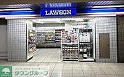 ローソン名古屋地下鉄中村公園駅店 徒歩2分。 150m