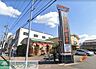 周辺：コメダ珈琲店稲葉地店 徒歩6分。 410m