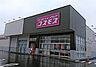 周辺：ディスカウントドラッグコスモス垂井店 徒歩7分。 500m