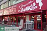 周辺：コノミヤ東山店 徒歩2分。 160m