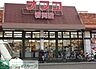 周辺：ナフコトミダ春岡店 徒歩7分。 550m