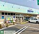 周辺：ドラッグスギヤマ春岡通店 徒歩7分。 550m