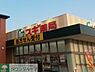 周辺：スギドラッグ今池東店 徒歩5分。 370m