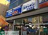 周辺：エディオン今池東店 徒歩4分。 290m