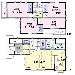 物件画像 東園田町４中古戸建