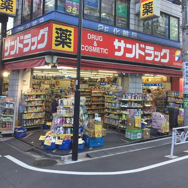 画像19:(サンドラッグ笹塚店)