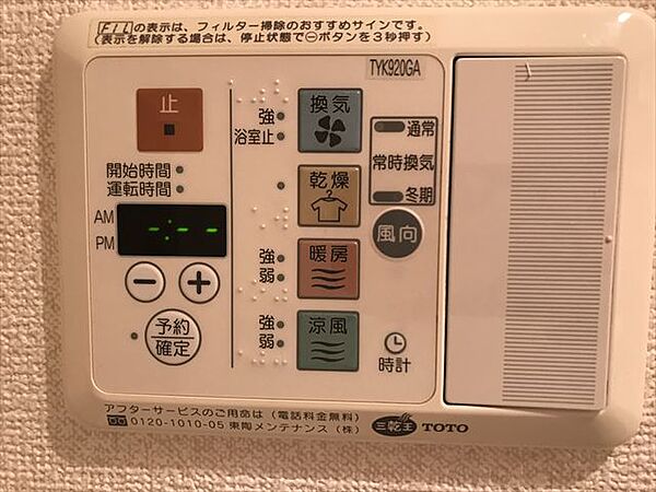 コンフォリア麻布台 104｜東京都港区麻布台３丁目(賃貸マンション1LDK・1階・34.51㎡)の写真 その15