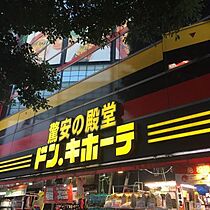 コンフォリア渋谷ＷＥＳＴ（コンフォリア渋谷ウエスト） 402 ｜ 東京都目黒区青葉台４丁目4-5（賃貸マンション1K・4階・25.20㎡） その11