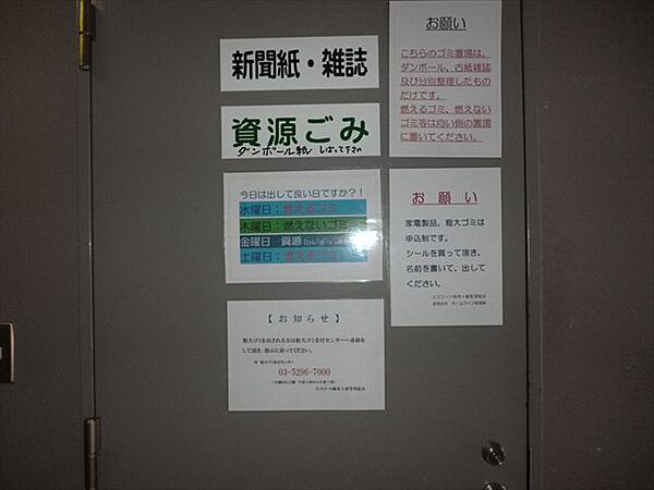 エスコート麻布十番 11F｜東京都港区麻布十番３丁目(賃貸マンション1R・11階・19.16㎡)の写真 その26