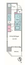 レジディア虎ノ門 1401 ｜ 東京都港区西新橋２丁目12-1（賃貸マンション1K・14階・22.33㎡） その2