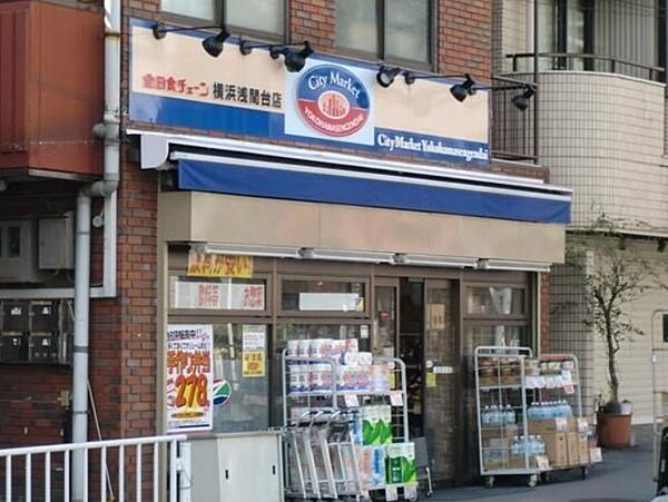 画像26:【スーパー】全日食チェーン横浜浅間台店まで1402ｍ