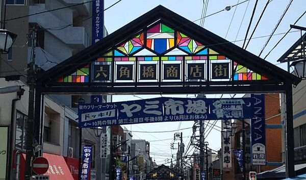 神奈川県横浜市神奈川区白楽(賃貸アパート1R・1階・13.50㎡)の写真 その25