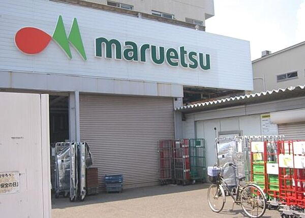 画像24:【スーパー】maruetsu(マルエツ) 花月園店まで356ｍ